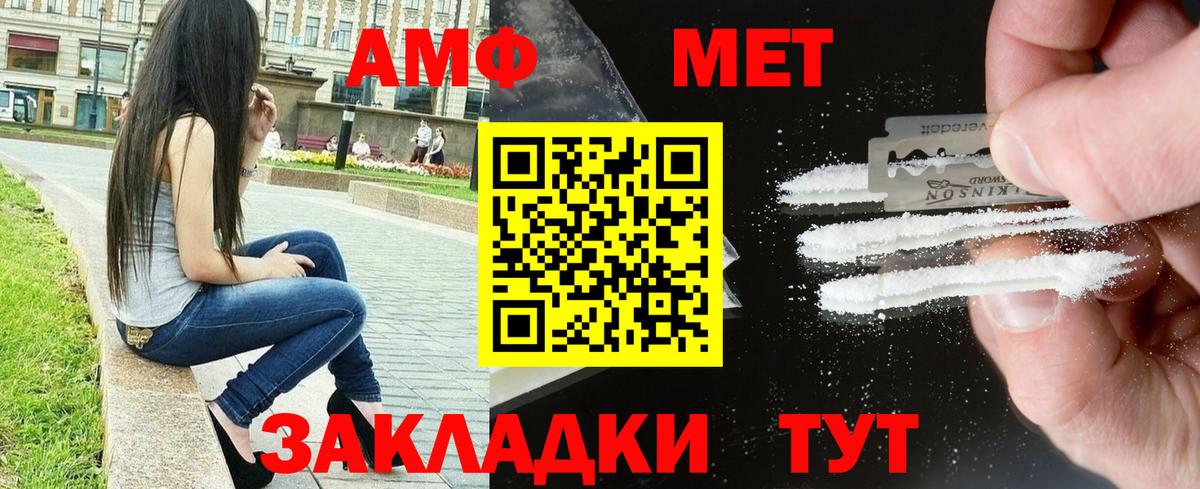 Джанкой  АМФ  Вход с VPN  дарк нет состав  АМФЕТАМИН Premium 