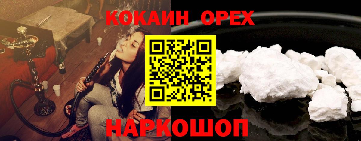 КОКАИН FishScale Джанкой