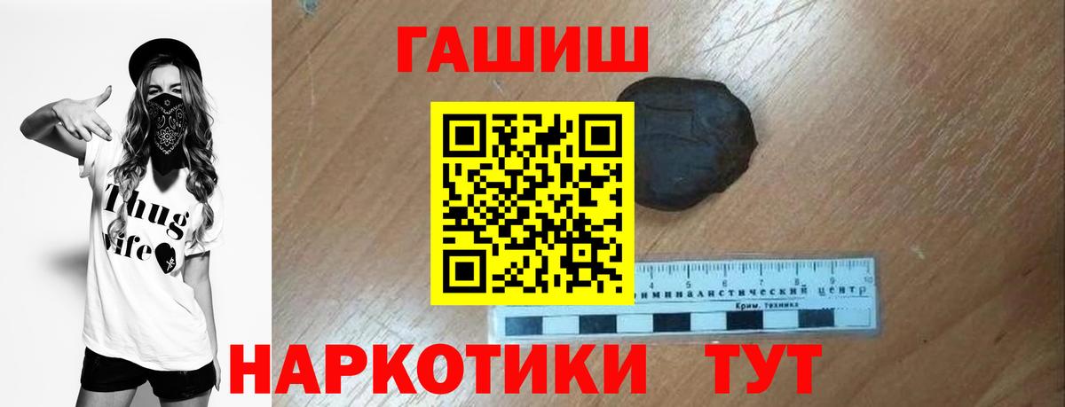 Гашиш Изолятор Джанкой