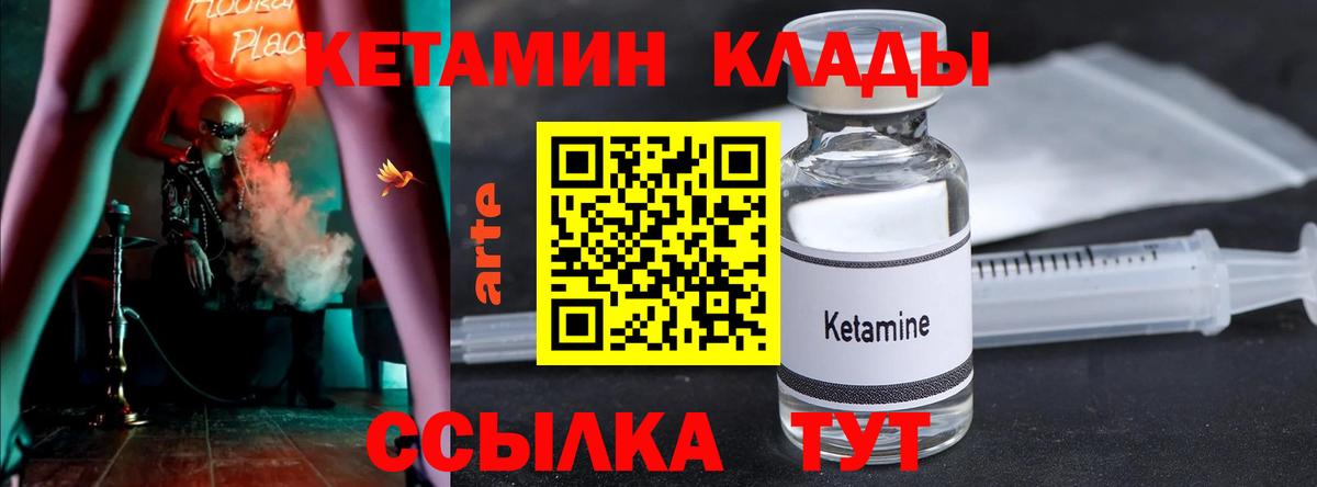 ГАШИШ  Вход с VPN  Джанкой  Cocaine  Меф МЯУ МЯУ   Конопля  АМФЕТАМИН  