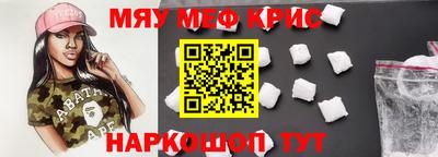 кокаин премиум Павлово