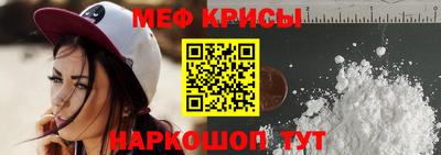 mdma Норильск