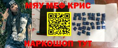 mdma Норильск