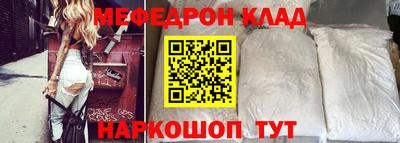 mdma Норильск