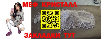 mdma Норильск