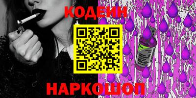 ALPHA-PVP Ногинск