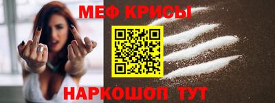 mdma Норильск