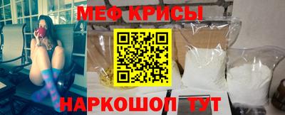 COCAINE Ноябрьск