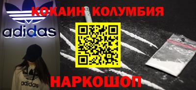 mdma Норильск