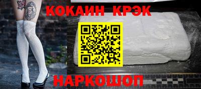 ALPHA-PVP Ногинск