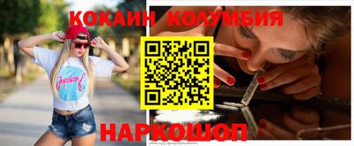 ALPHA-PVP Ногинск
