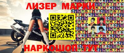 ALPHA-PVP Ногинск