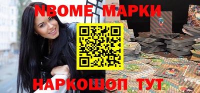ALPHA-PVP Ногинск