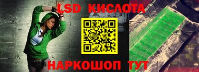 ALPHA-PVP Ногинск