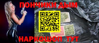ALPHA-PVP Ногинск
