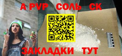 mdma Норильск