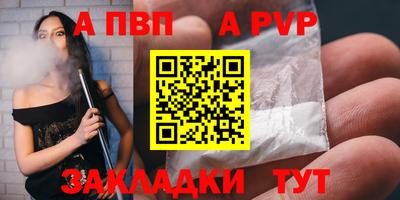 COCAINE Ноябрьск