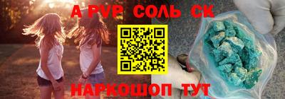 mdma Норильск