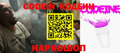 COCAINE Ноябрьск
