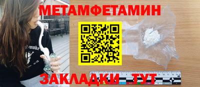 mdma Норильск