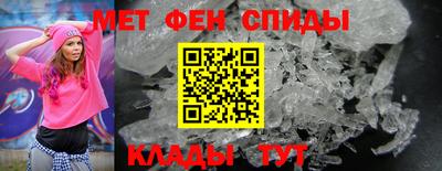 ALPHA-PVP Ногинск