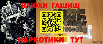 COCAINE Ноябрьск