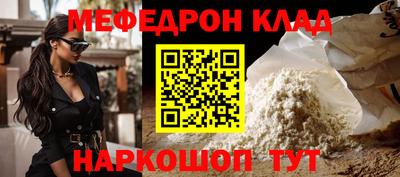 COCAINE Ноябрьск