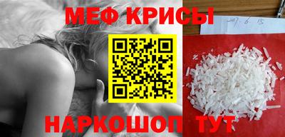ALPHA-PVP Ногинск