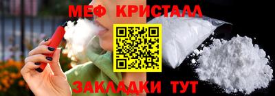 ALPHA-PVP Ногинск