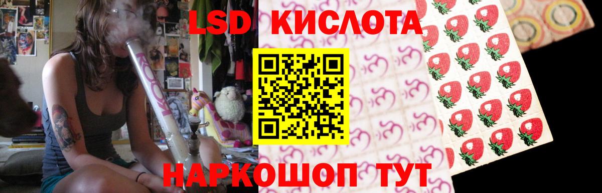 МАРИХУАНА Джанкой