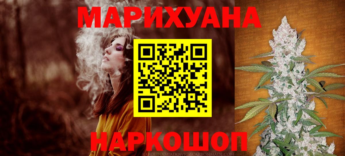 Марихуана тримм  Бошки Шишки OG Kush  Канабис марихуана  Джанкой  Вход с VPN 
