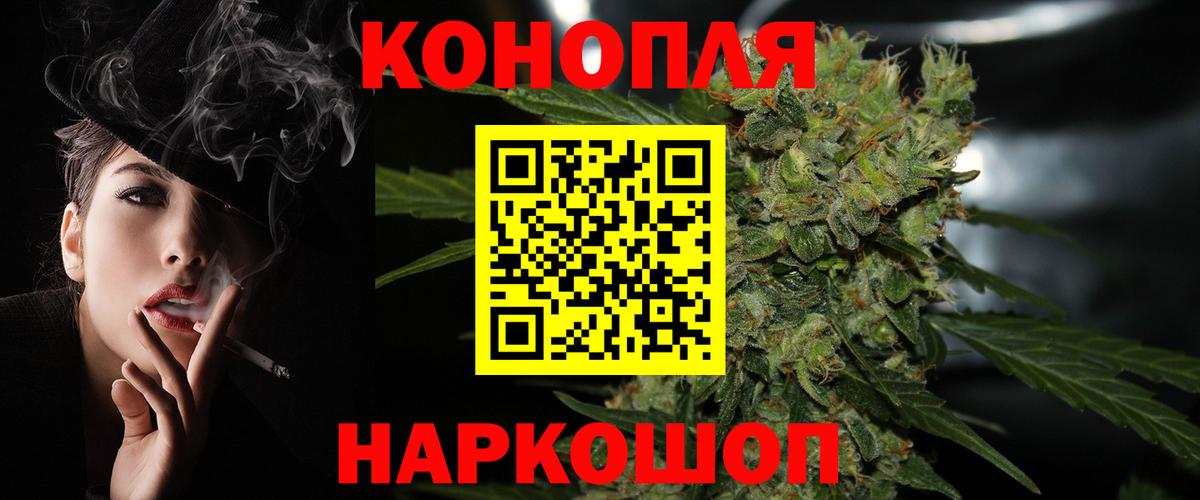 Каннабис индика Джанкой